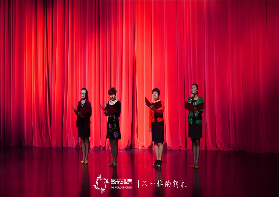 人體多米諾啟動新時代健康產(chǎn)業(yè)集團(tuán)國珍書屋捐贈行動儀式?