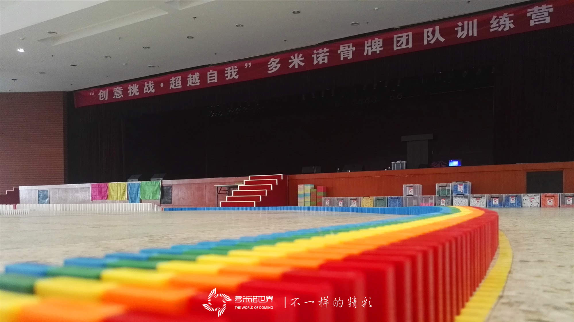 富士康多米諾骨牌團(tuán)隊(duì)訓(xùn)練營(廠務(wù)區(qū))