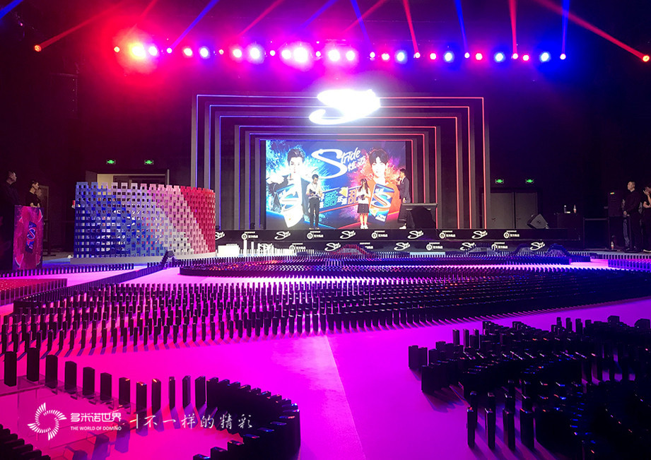 炫邁多米諾吉尼斯06.jpg 炫邁多米諾吉尼斯06.jpg