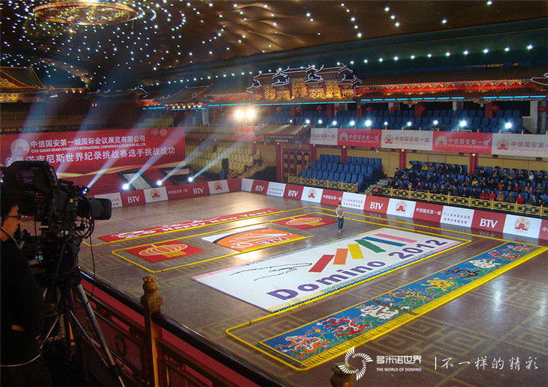 個(gè)人多米諾世界紀(jì)錄3.jpg 個(gè)人多米諾世界紀(jì)錄3.jpg