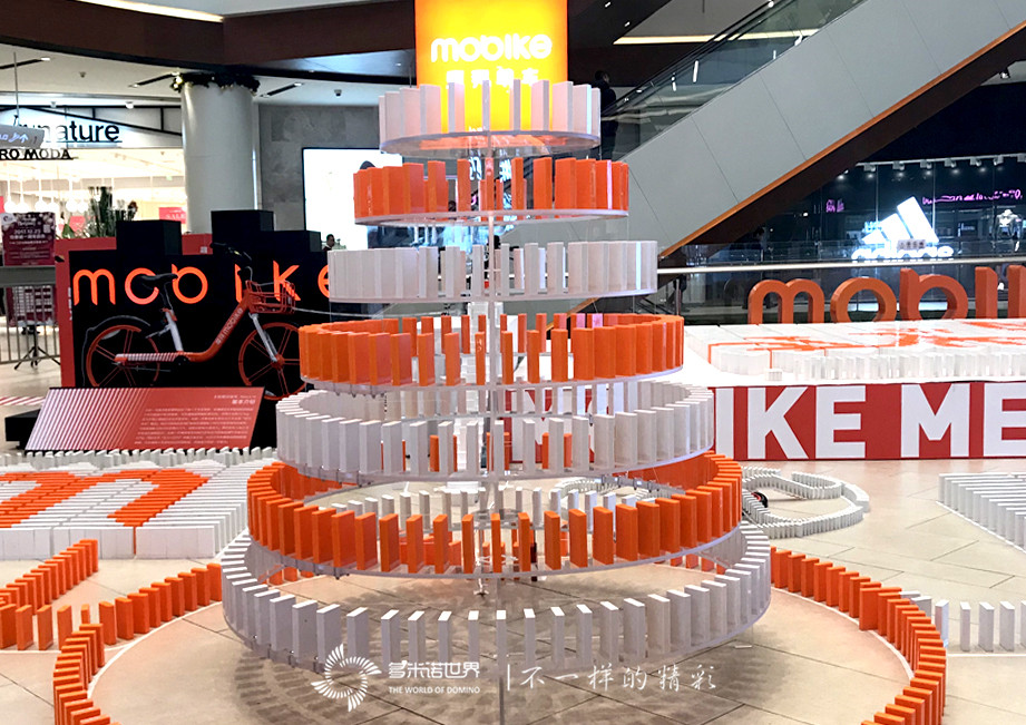 多米諾閃亮啟動(dòng)摩拜“騎妙圣誕”