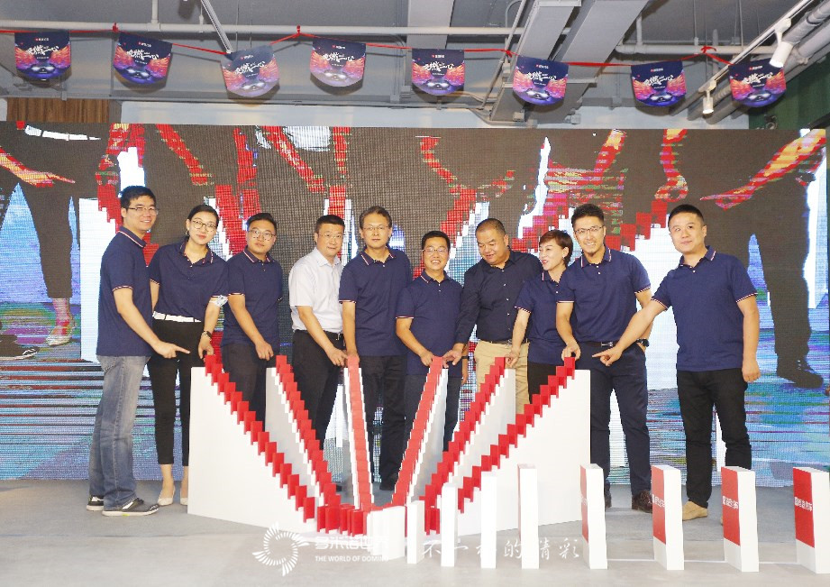 多米諾開啟首汽約車五周年慶典