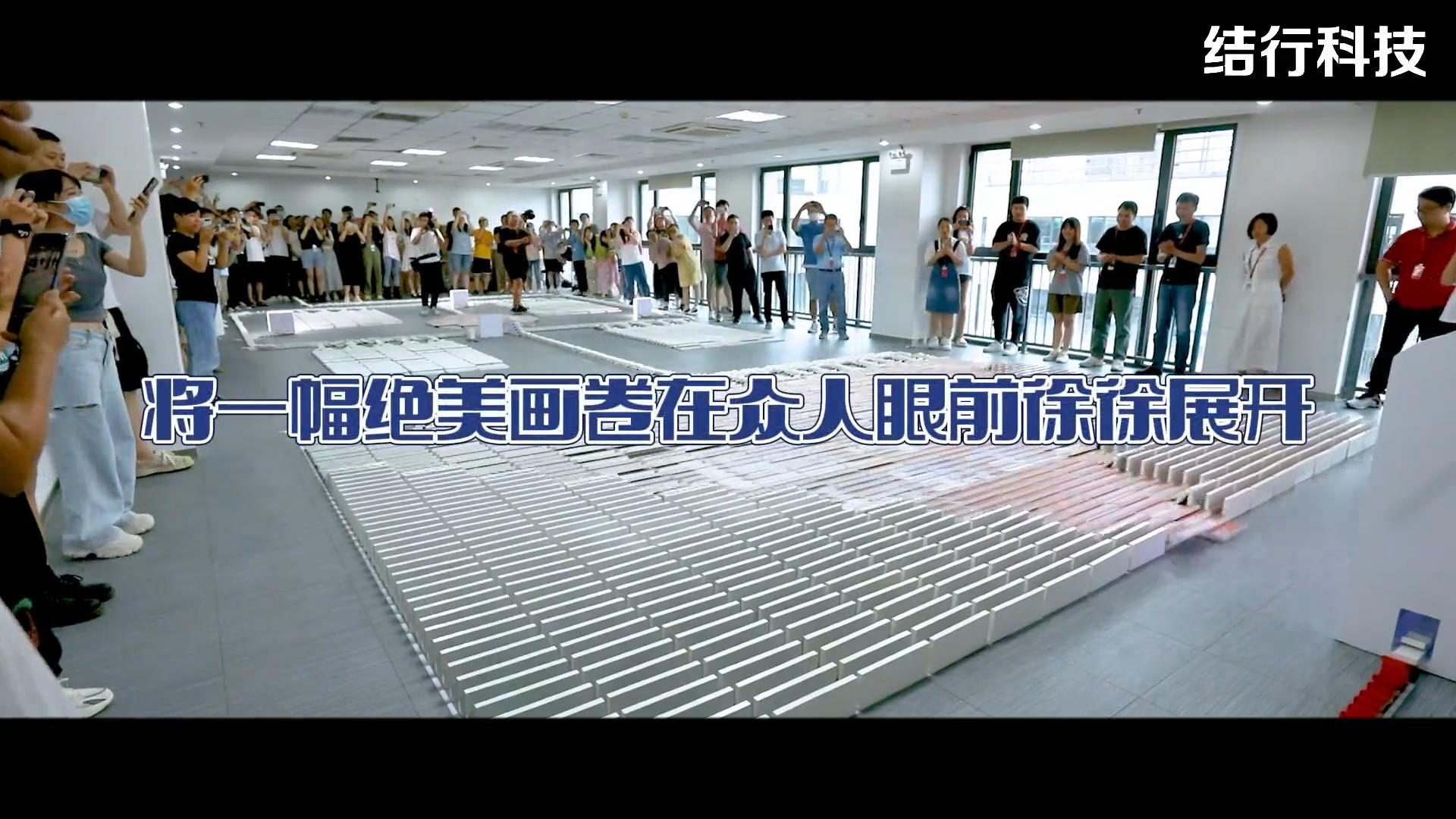 齊心共贏,悅見(jiàn)未來(lái)-多米諾共創(chuàng)